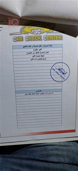 شيفروليه تاهو